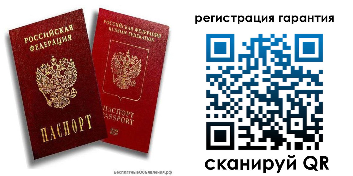 прописка регистрация в Алексине