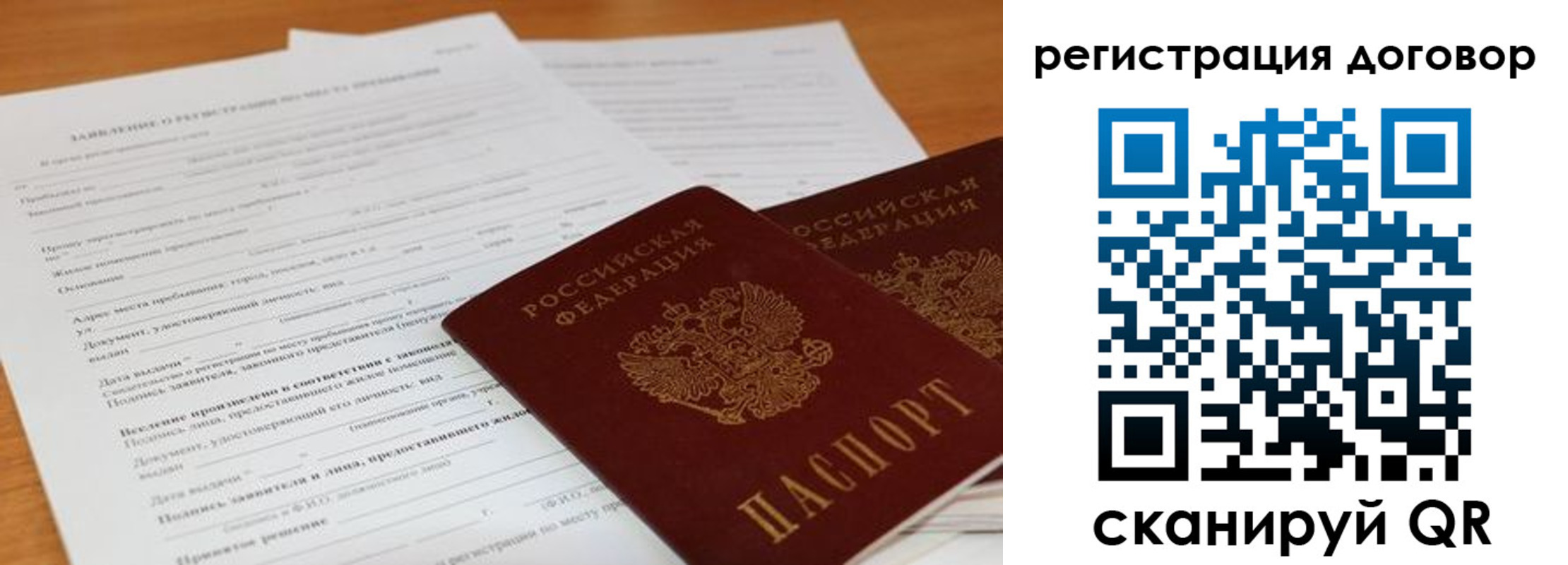 найти адрес прописки в Алексине