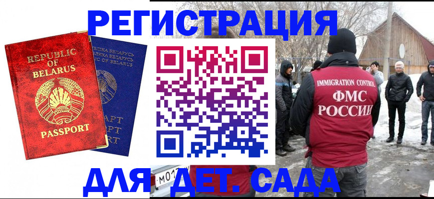 временная регистрация собственник в Алексине
